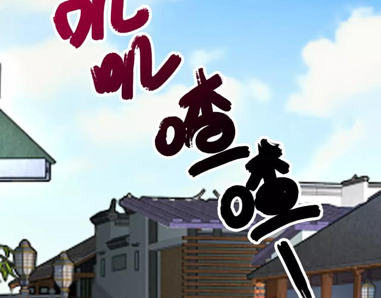《山有木兮悦君心》第10话 弱子兄长情，相识忆往诉衷肠 第7页