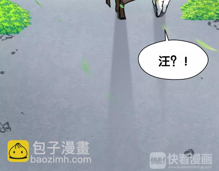 《山有木兮悦君心》第12话 幽靖病恙身，陆阳平无微不至 第11页