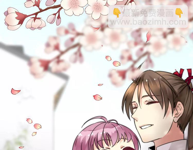 《山有木兮悦君心》第12话 幽靖病恙身，陆阳平无微不至 第17页