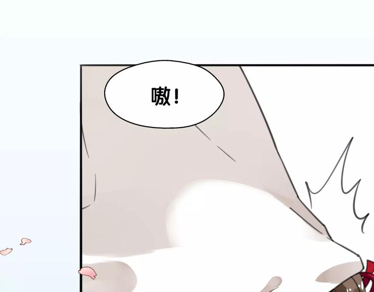 《山有木兮悦君心》第12话 幽靖病恙身，陆阳平无微不至 第19页