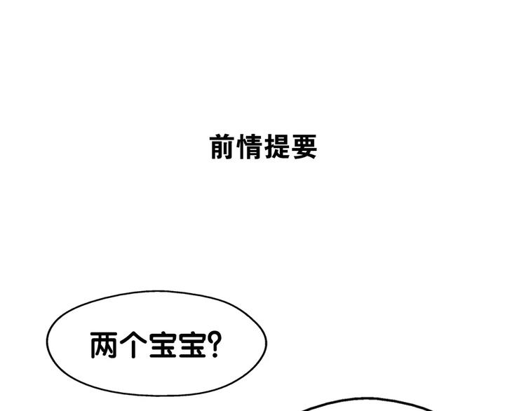 《山有木兮悦君心》第12话 幽靖病恙身，陆阳平无微不至 第1页