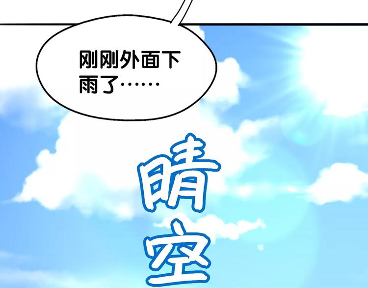 《山有木兮悦君心》第12话 幽靖病恙身，陆阳平无微不至 第33页