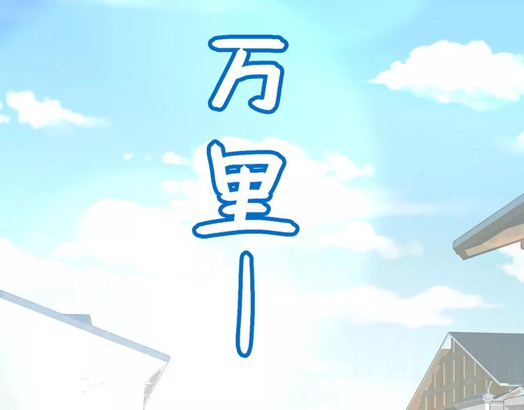 《山有木兮悦君心》第12话 幽靖病恙身，陆阳平无微不至 第34页