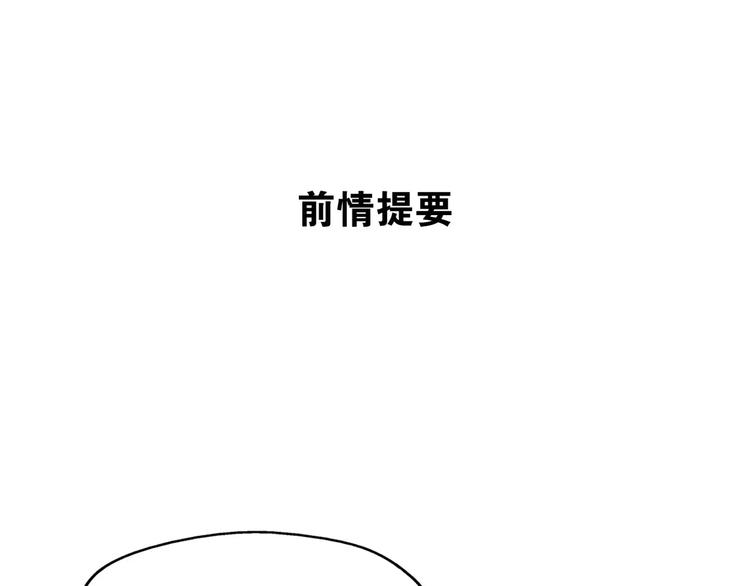 《山有木兮悦君心》第13话 喂药唇眸间 现学现卖 第1页