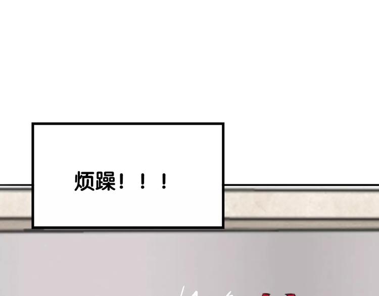 《山有木兮悦君心》第15话 看我泡咖啡，我来为你 第11页