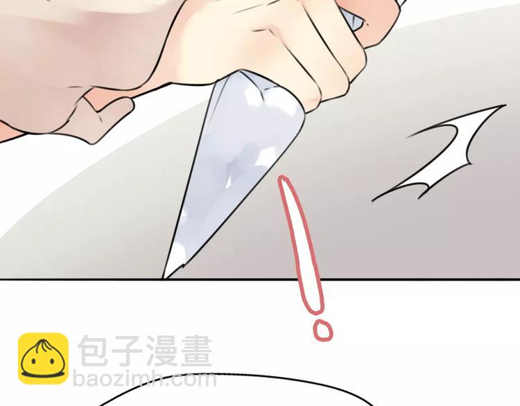《山有木兮悦君心》第15话 看我泡咖啡，我来为你 第27页