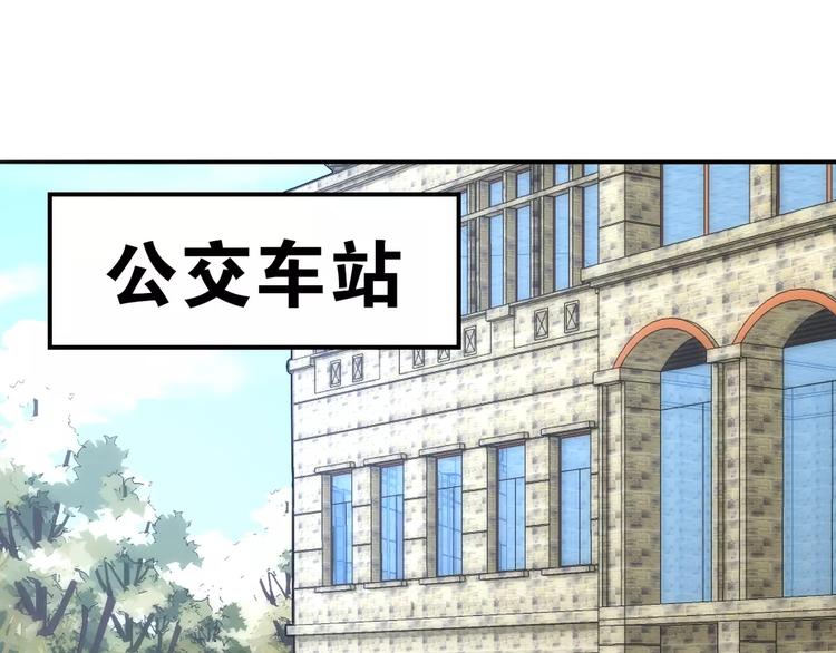 《山有木兮悦君心》第16话 前行遭嫌疑，言谎显影 第34页