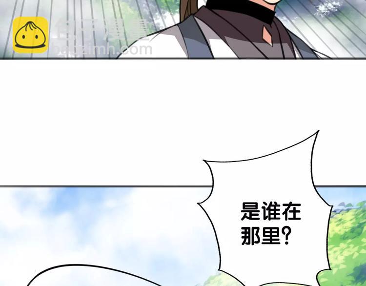 《山有木兮悦君心》第18话 恶腓腓厌世，另有隐情 第8页