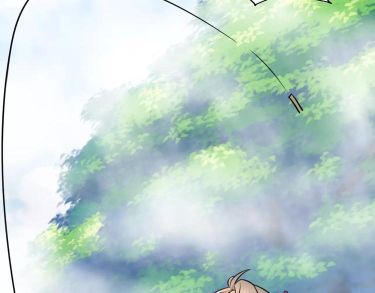 《山有木兮悦君心》第18话 恶腓腓厌世，另有隐情 第9页