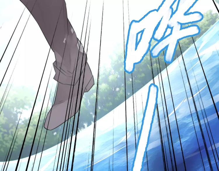 《山有木兮悦君心》第19话 腓腓吐仇情，迷雾中现 第39页