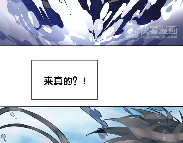 《山有木兮悦君心》第19话 腓腓吐仇情，迷雾中现 第42页