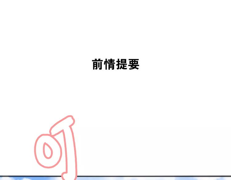 《山有木兮悦君心》第21话 怒急心护犊，苦口解开 第1页