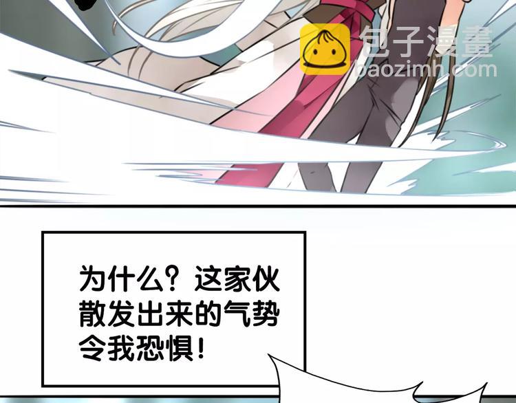 《山有木兮悦君心》第21话 怒急心护犊，苦口解开 第24页