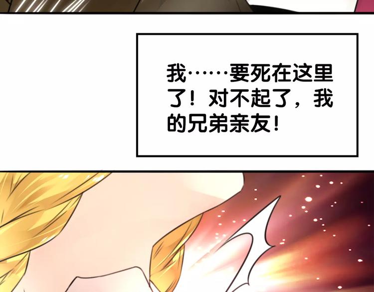 《山有木兮悦君心》第21话 怒急心护犊，苦口解开 第27页