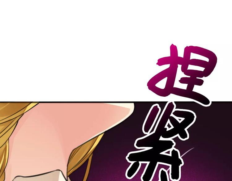 《山有木兮悦君心》第21话 怒急心护犊，苦口解开 第42页