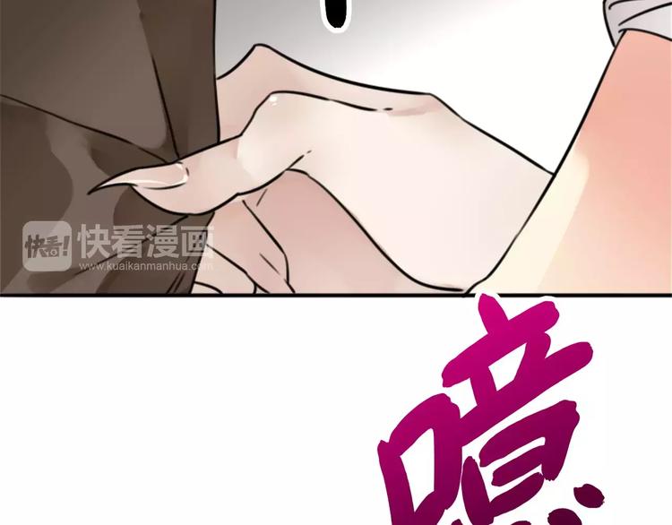 《山有木兮悦君心》第23话 阳平露真意，司幽逃避 第16页
