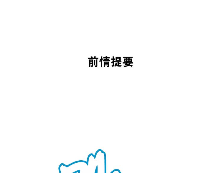 《山有木兮悦君心》第26话 鱼线儿抓贼，举炊高下 第1页