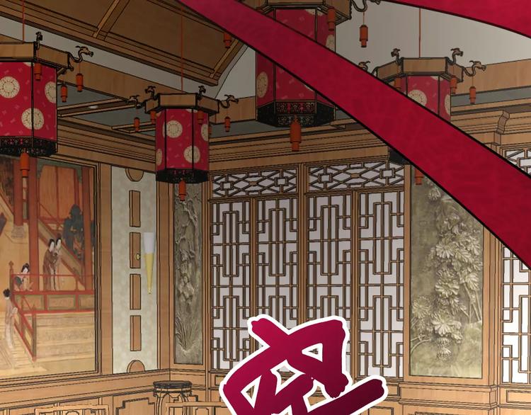 《山有木兮悦君心》第26话 鱼线儿抓贼，举炊高下 第44页