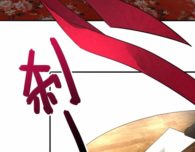 《山有木兮悦君心》第26话 鱼线儿抓贼，举炊高下 第46页