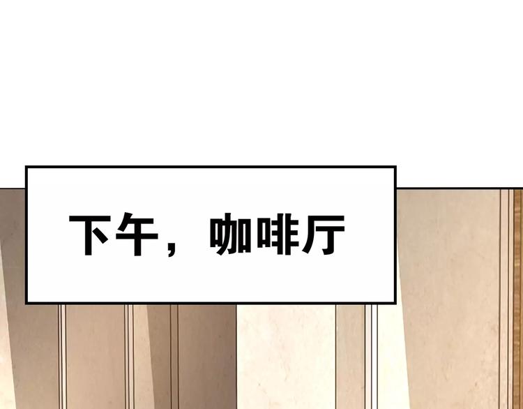《山有木兮悦君心》第25话 司幽疑神鬼，线索出处 第29页