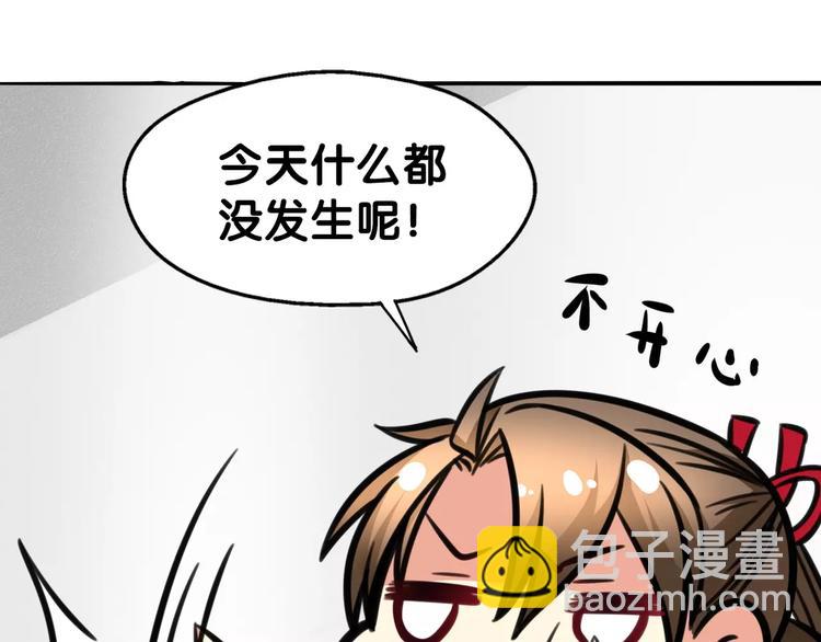 《山有木兮悦君心》第25话 司幽疑神鬼，线索出处 第37页