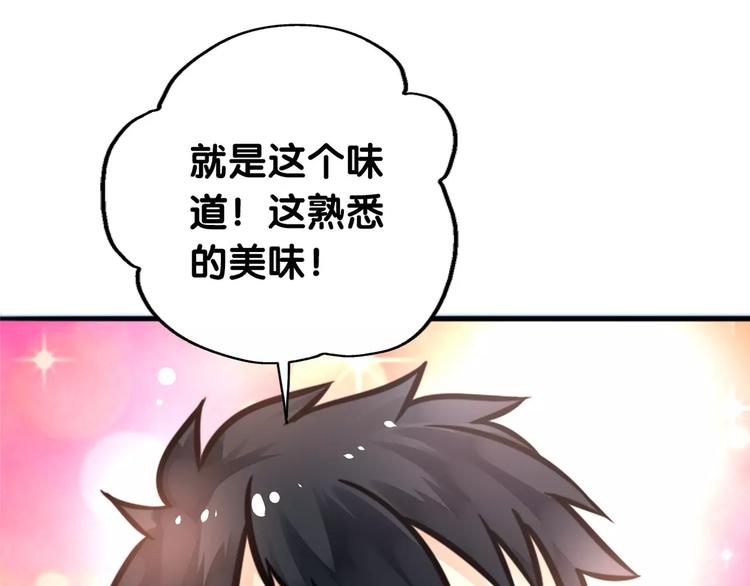 《山有木兮悦君心》第24话 寻亲衙门处，侦探七窍 第16页