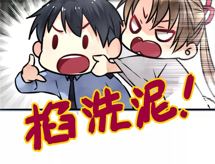 《山有木兮悦君心》第24话 寻亲衙门处，侦探七窍 第48页