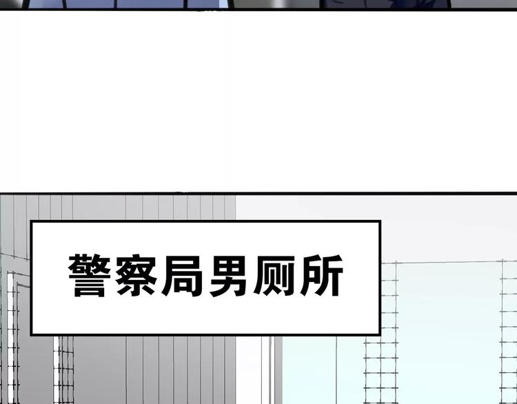 《山有木兮悦君心》第24话 寻亲衙门处，侦探七窍 第4页