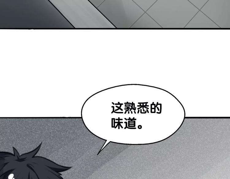 《山有木兮悦君心》第24话 寻亲衙门处，侦探七窍 第8页
