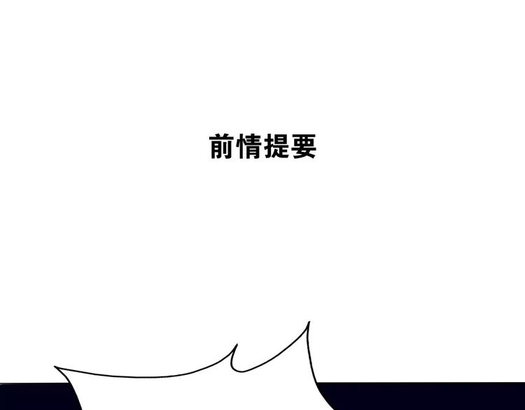 《山有木兮悦君心》第28话 母念儿心切，千日寻来 第1页