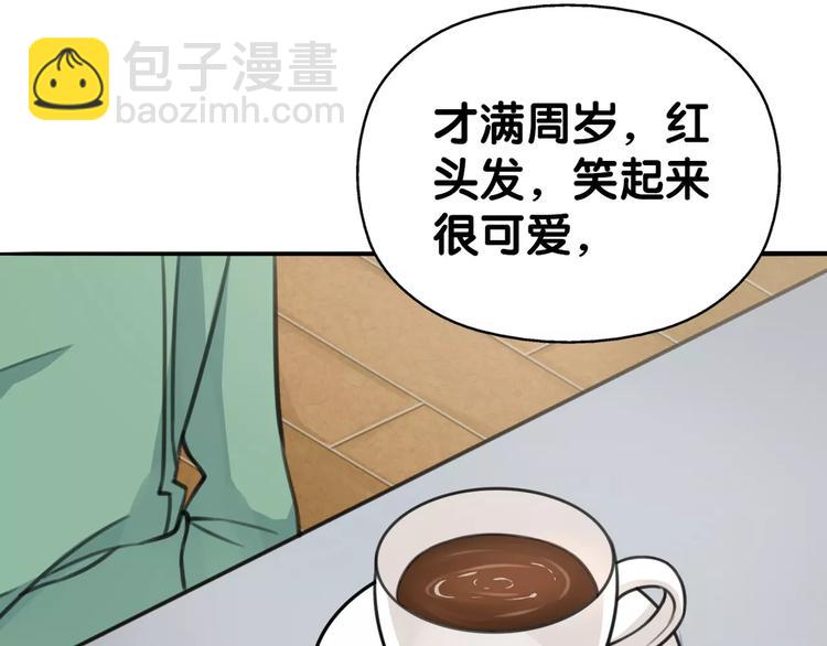 《山有木兮悦君心》第28话 母念儿心切，千日寻来 第45页