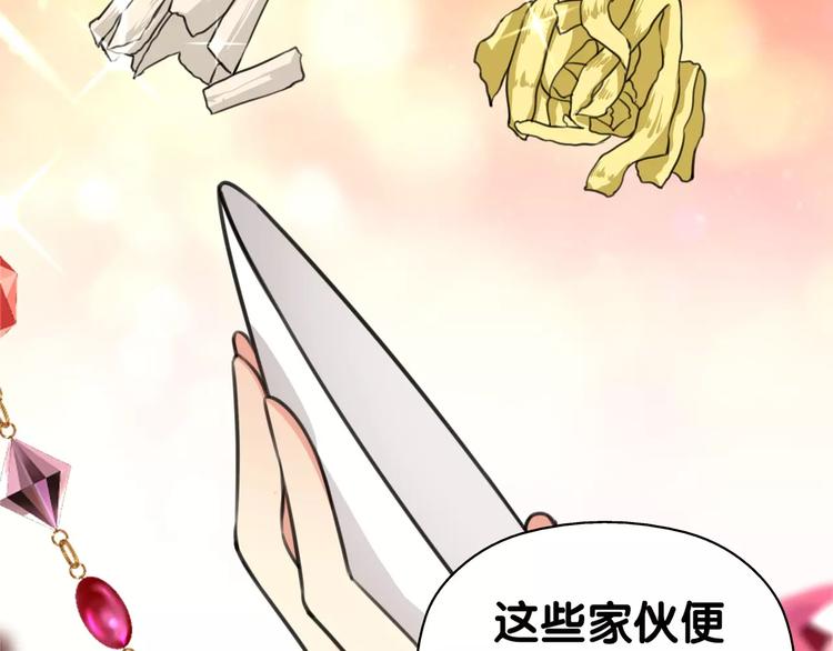 《山有木兮悦君心》第28话 母念儿心切，千日寻来 第7页