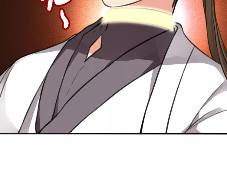 《山有木兮悦君心》第31话 贾母真不了，司幽真情 第10页