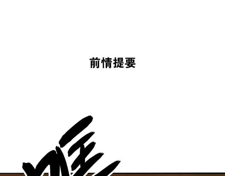 《山有木兮悦君心》第31话 贾母真不了，司幽真情 第1页