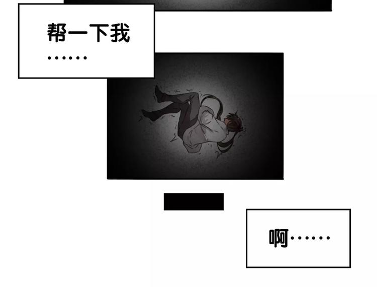 《山有木兮悦君心》第31话 贾母真不了，司幽真情 第25页