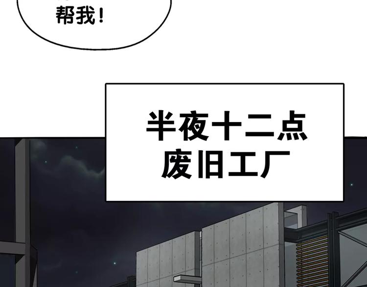 《山有木兮悦君心》第31话 贾母真不了，司幽真情 第28页