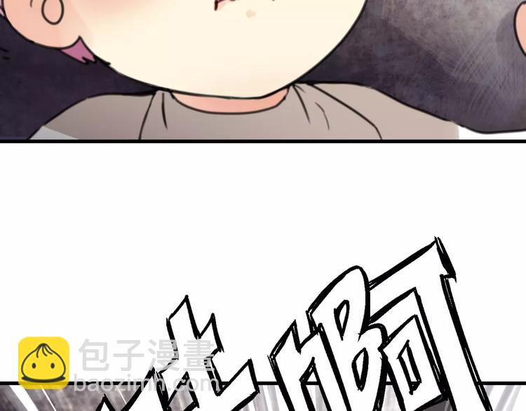 《山有木兮悦君心》第31话 贾母真不了，司幽真情 第40页
