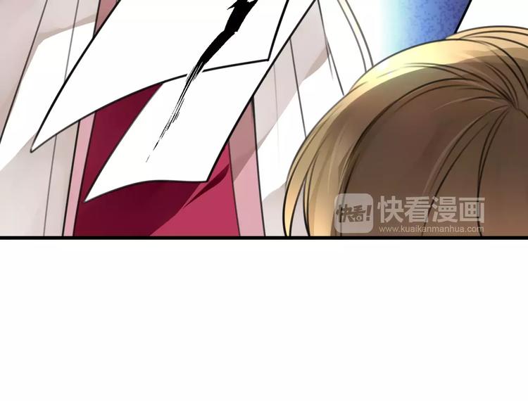《山有木兮悦君心》第31话 贾母真不了，司幽真情 第49页