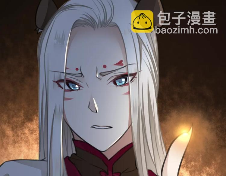 《山有木兮悦君心》第31话 贾母真不了，司幽真情 第7页