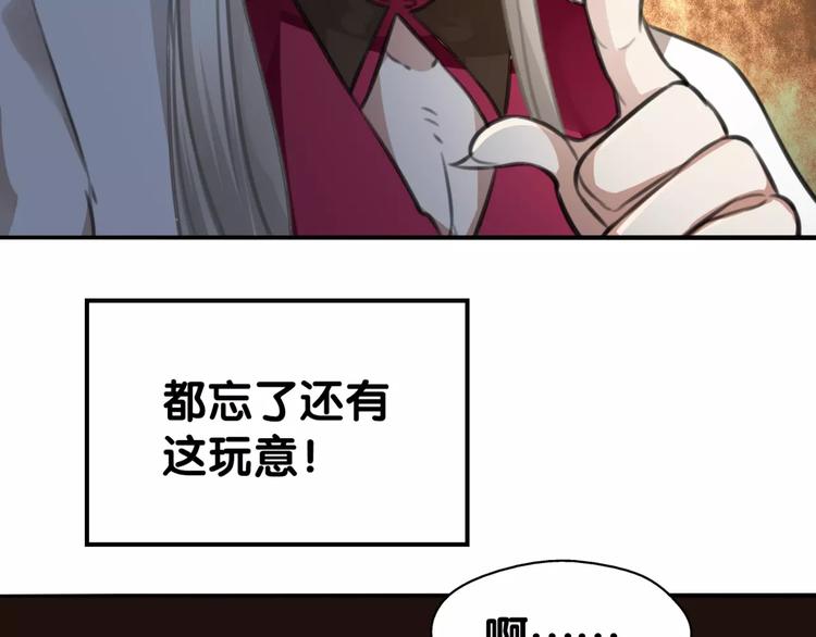 《山有木兮悦君心》第31话 贾母真不了，司幽真情 第8页