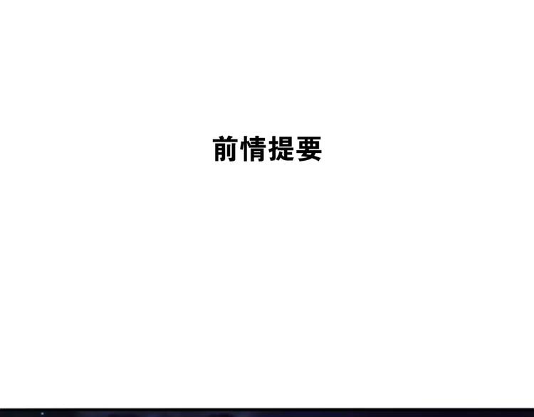 《山有木兮悦君心》第30话 男男情各异，束缚来一 第1页
