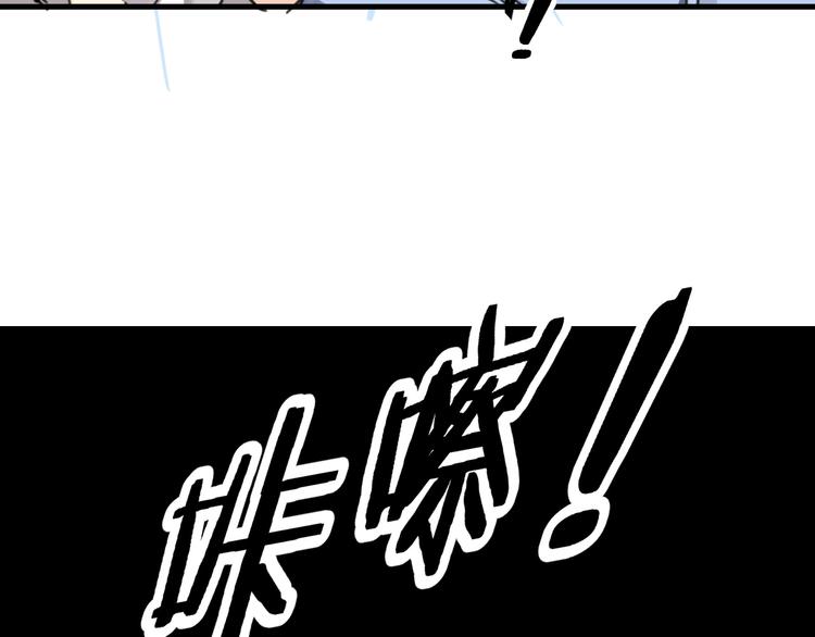 《山有木兮悦君心》第3话 好难受，帮帮我 第4页