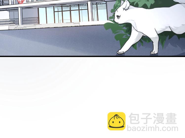 《山有木兮悦君心》第3话 好难受，帮帮我 第6页