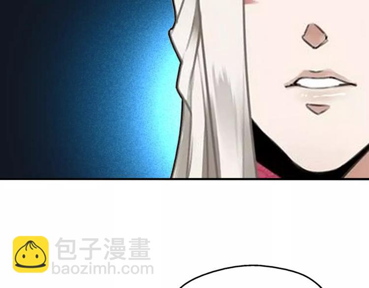 《山有木兮悦君心》完结篇 瑶瑶初成长，冤家俩冰释 第17页