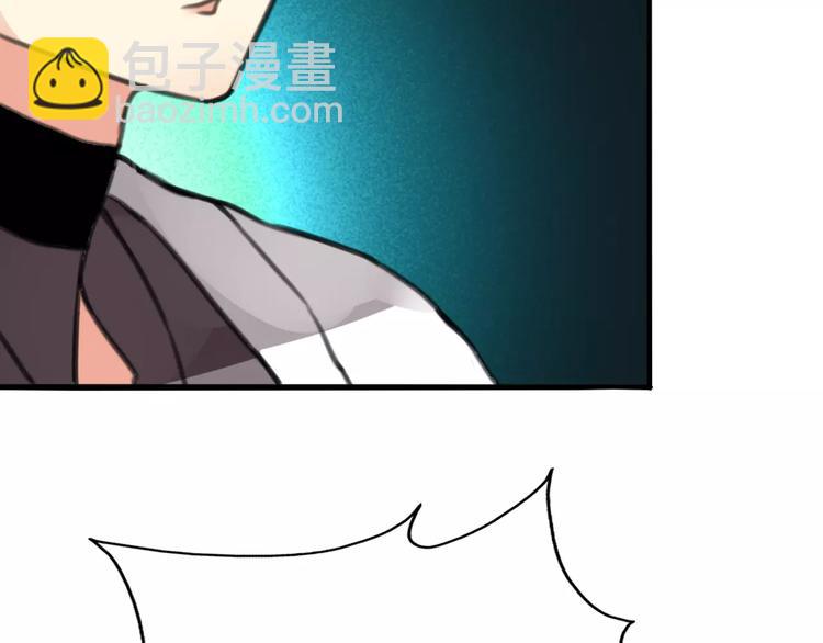 《山有木兮悦君心》完结篇 瑶瑶初成长，冤家俩冰释 第19页