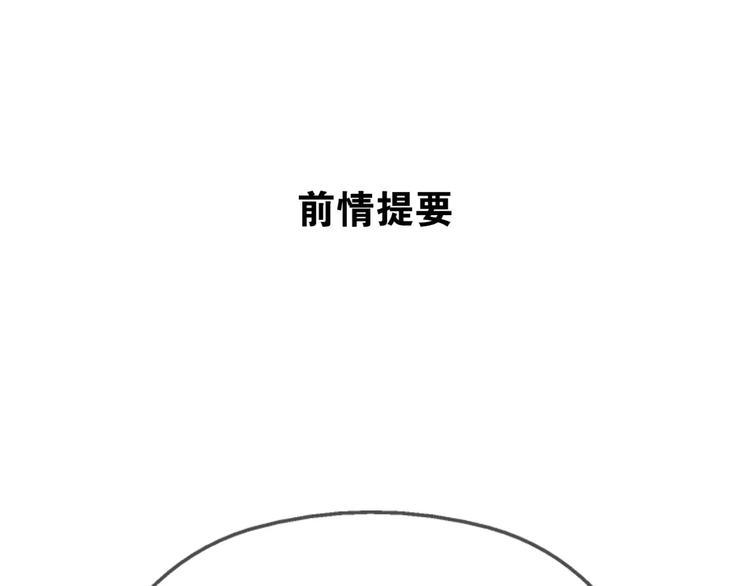 《山有木兮悦君心》完结篇 瑶瑶初成长，冤家俩冰释 第1页