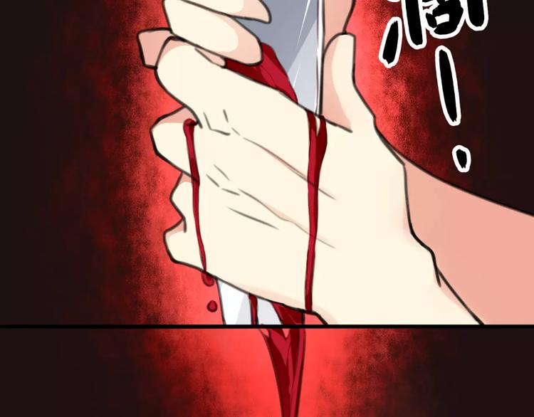 《山有木兮悦君心》完结篇 瑶瑶初成长，冤家俩冰释 第25页