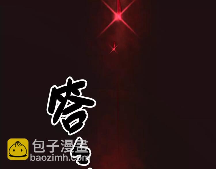 《山有木兮悦君心》完结篇 瑶瑶初成长，冤家俩冰释 第27页