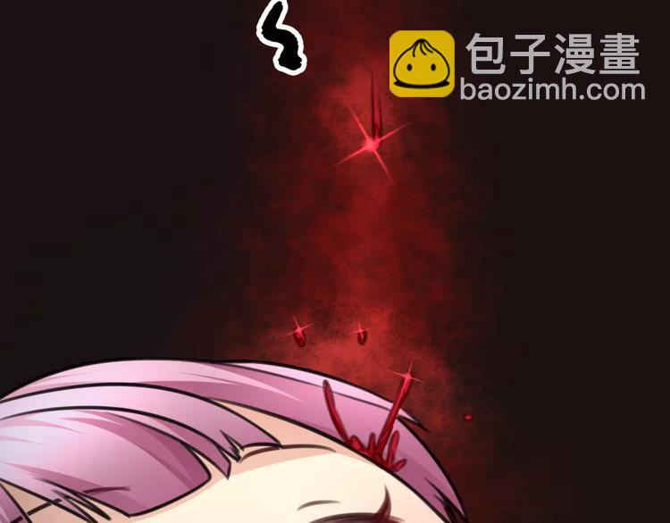 《山有木兮悦君心》完结篇 瑶瑶初成长，冤家俩冰释 第28页