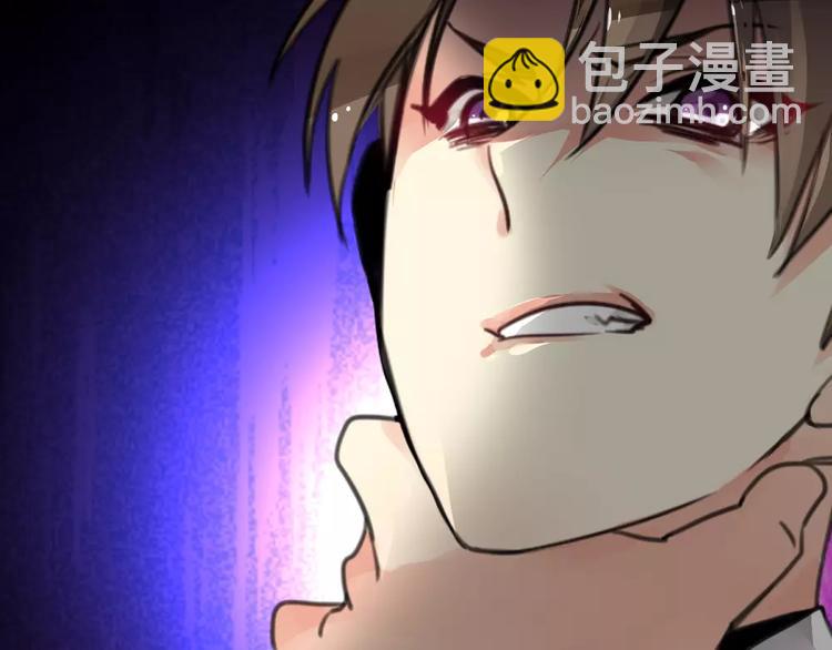 《山有木兮悦君心》完结篇 瑶瑶初成长，冤家俩冰释 第33页